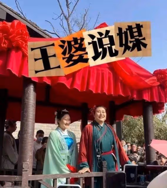 開封王婆現身武漢巡演說媒!7對牽手成功,現場人群擁擠