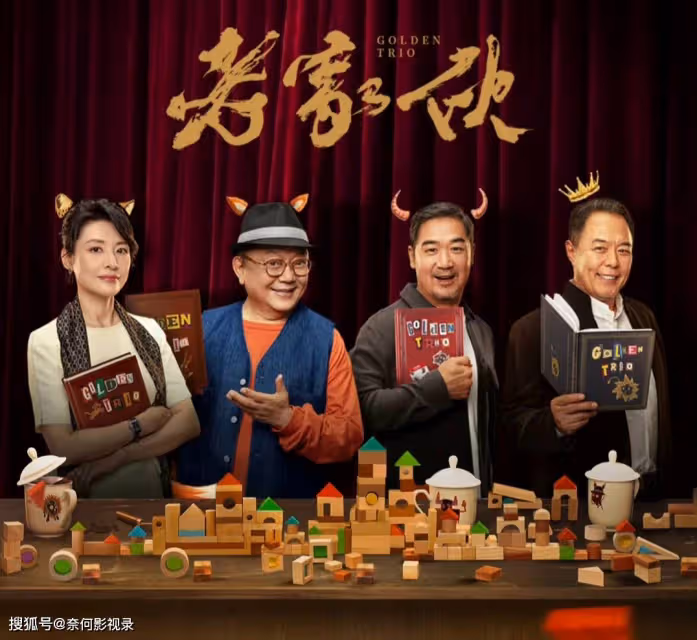 才播2集，就拿下全國收視第一，不愧我們盼了整整兩年的都市大劇