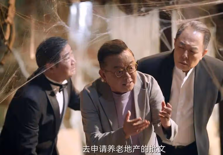 《老傢伙》:三老頭創業各懷鬼胎,孫前程看似狡猾其實最單純
