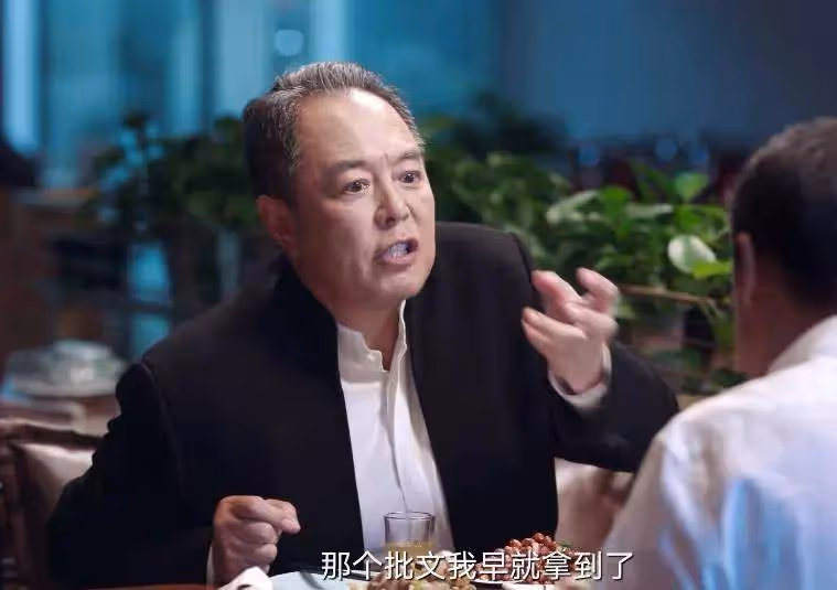 《老傢伙》:三老頭創業各懷鬼胎,孫前程看似狡猾其實最單純