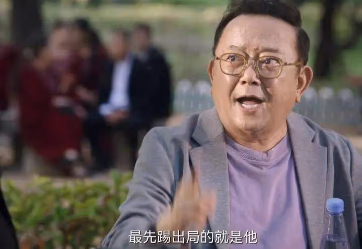 《老傢伙》:三老頭創業各懷鬼胎,孫前程看似狡猾其實最單純