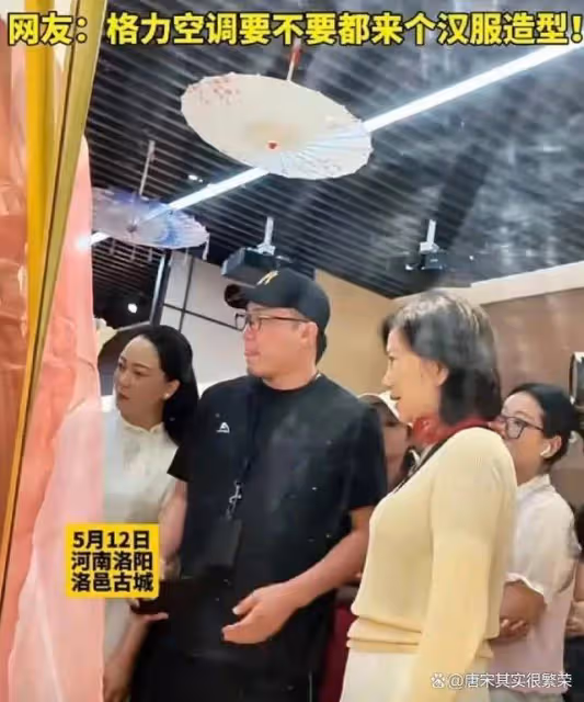 真敢啊!董明珠穿漢服現身河南洛陽,說實話:輕了三四十歲