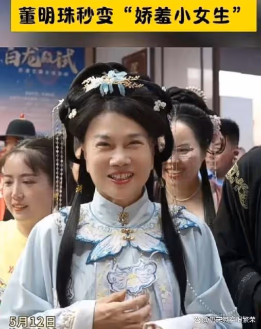 真敢啊!董明珠穿漢服現身河南洛陽,說實話:輕了三四十歲