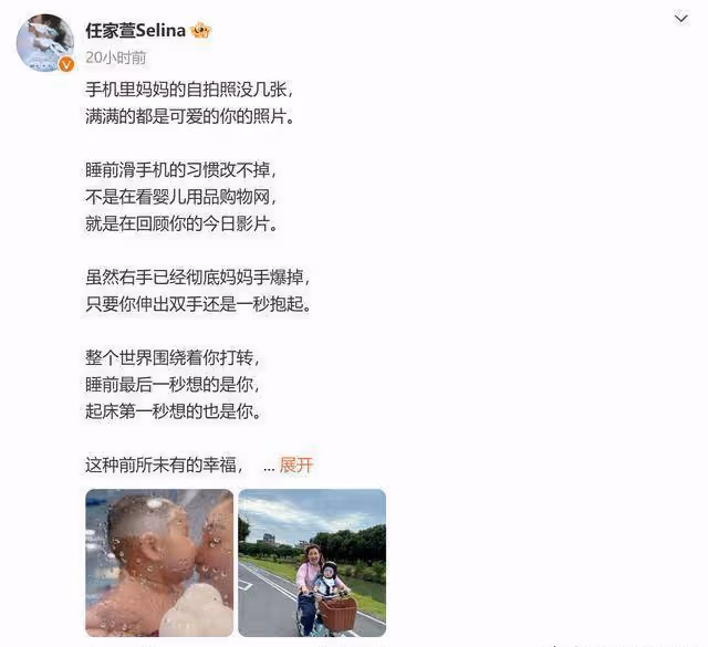 任家萱曬兒子近照,8個月小腰果肉嘟嘟很可愛,坐自行車一臉萌態