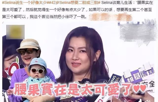 任家萱曬兒子近照,8個月小腰果肉嘟嘟很可愛,坐自行車一臉萌態