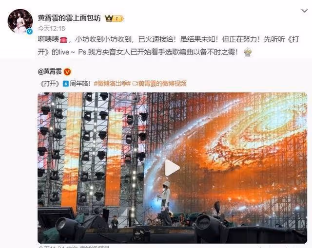 網曝《歌手》賽制升級!超12人報名聲援那英,上升家國或遭停播