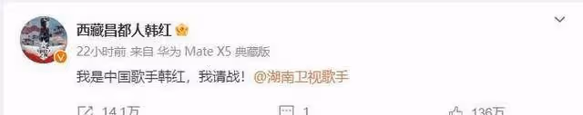 網曝《歌手》賽制升級!超12人報名聲援那英,上升家國或遭停播