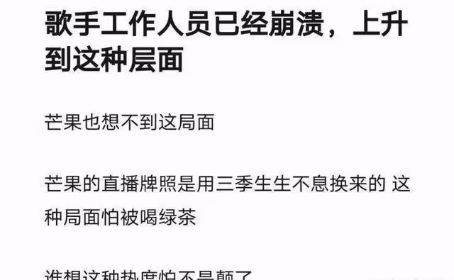 網曝《歌手》賽制升級!超12人報名聲援那英,上升家國或遭停播
