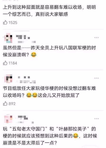 網曝《歌手》賽制升級!超12人報名聲援那英,上升家國或遭停播