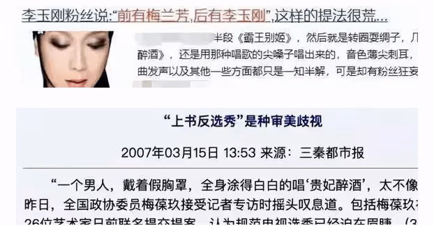 情史成謎!李玉剛被曝三婚娶烏克蘭美女,兩人還有個混血女兒?