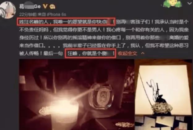 汪峰疑似有了新戀情!女方離異育有一女,與章子怡一雙兒女相處和諧?