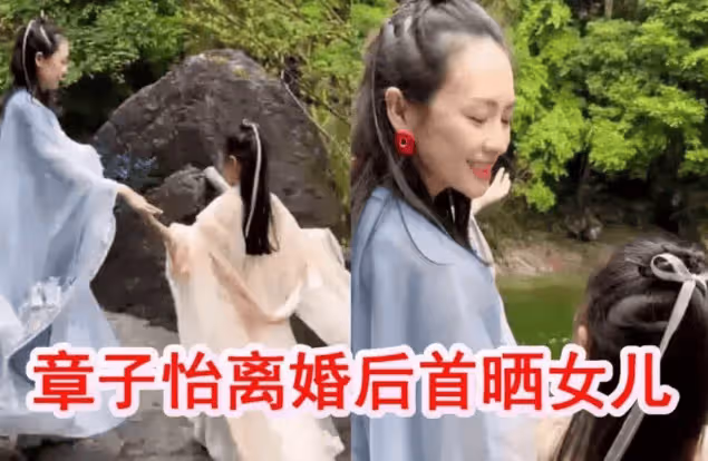 汪峰疑似有了新戀情!女方離異育有一女,與章子怡一雙兒女相處和諧?
