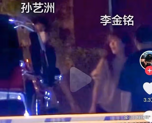 李金銘孫藝洲深夜聚餐,37歲李金銘狀態似少女,子喬美嘉同框了