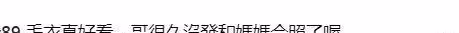 周杰倫曬葉惠美近照：用6個祝福感恩母親，稱媽媽是藝術家