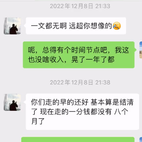 李亞鵬回應欠薪、不交社保一事,老婆幫著一起還帳,勝利在望!