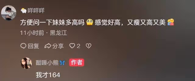 高露15歲女兒出鏡,膚白貌美還有小酒窩,邊讀國際學校邊拍戲賺錢