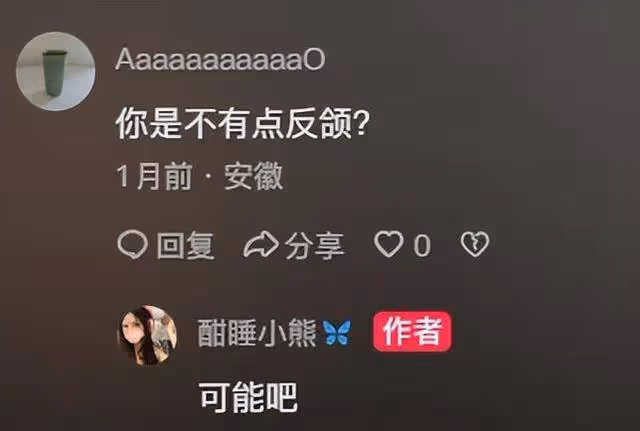 高露15歲女兒出鏡,膚白貌美還有小酒窩,邊讀國際學校邊拍戲賺錢