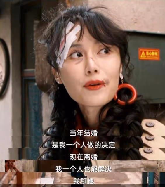 《夢中的那片海》5位女主結局,葉芳離婚小惠剛毅,只有她意難平