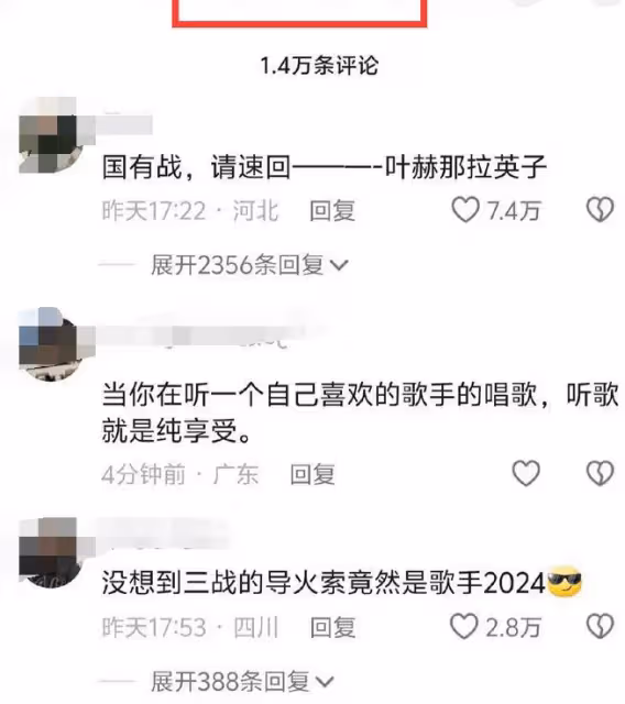 鄧紫棋直播回應:當然知道發生了什麼,參加《歌手》是十年前的事