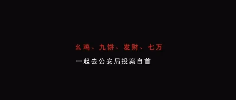 頂流美女楊冪都救不了《火鍋》票房慘敗撤檔後變網大爛片