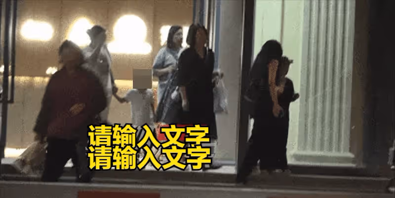 汪峰新戀情曝光，女友疑是網紅森林北，網友：美女好糊塗啊