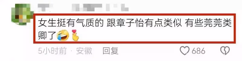 汪峰新戀情曝光，女友疑是網紅森林北，網友：美女好糊塗啊