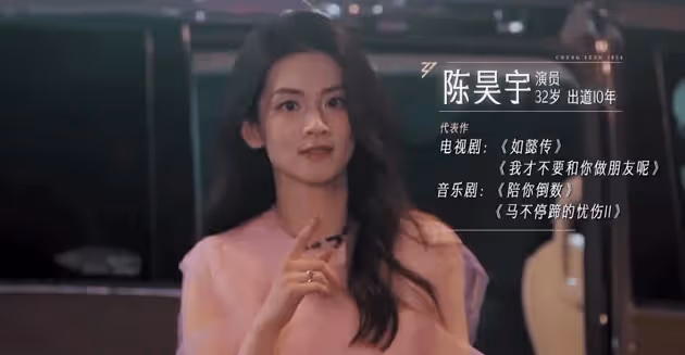 《浪姐5》5人口碑反轉：韓雪尚雯婕實力出眾，朱丹高情商，苗苗人美心善