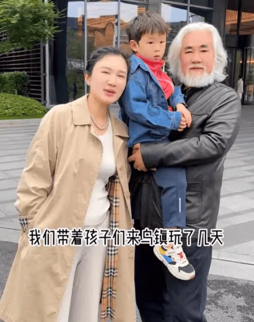 張紀中一家現身烏鎮,72歲高齡抱著5歲兒子,妻子孕4個月顯懷了