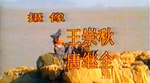回顧《濟公活佛》1989年版楊潔導演僅執導兩集,片尾或藏答案!