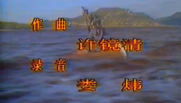 回顧《濟公活佛》1989年版楊潔導演僅執導兩集,片尾或藏答案!