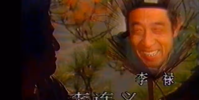 回顧《濟公活佛》1989年版楊潔導演僅執導兩集,片尾或藏答案!