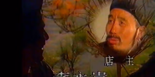 回顧《濟公活佛》1989年版楊潔導演僅執導兩集,片尾或藏答案!