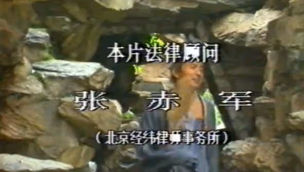 回顧《濟公活佛》1989年版楊潔導演僅執導兩集,片尾或藏答案!