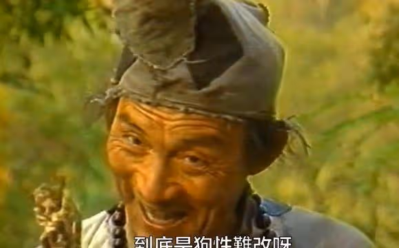 回顧《濟公活佛》1989年版楊潔導演僅執導兩集,片尾或藏答案!