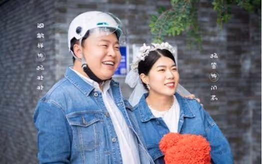 德雲社閻鶴祥發文,曬照引網友熱議,網友:這是要好事將近了嗎