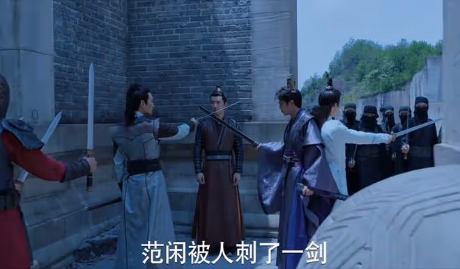 《慶餘年2》首播:直到范閒假死歸京,才發現,二皇子故意截殺他