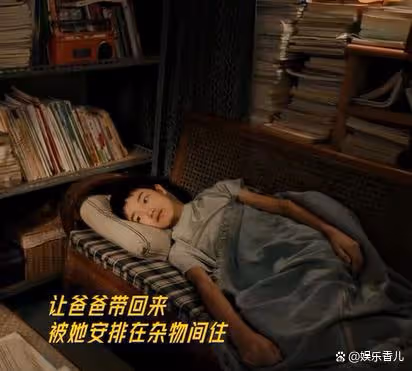 催淚劇《新生》:看井柏然哭泣,才知憐憫是比同情更可悲的東西!