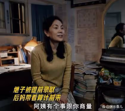 催淚劇《新生》:看井柏然哭泣,才知憐憫是比同情更可悲的東西!