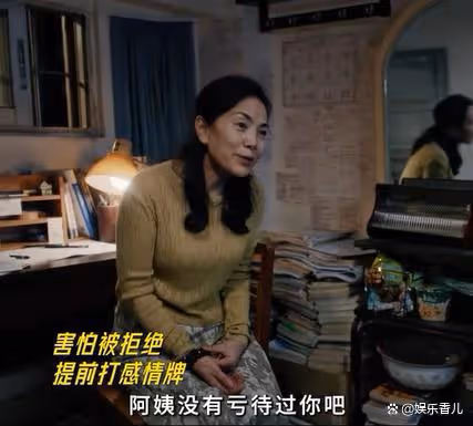 催淚劇《新生》:看井柏然哭泣,才知憐憫是比同情更可悲的東西!