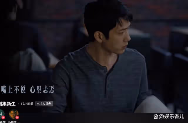 催淚劇《新生》:看井柏然哭泣,才知憐憫是比同情更可悲的東西!