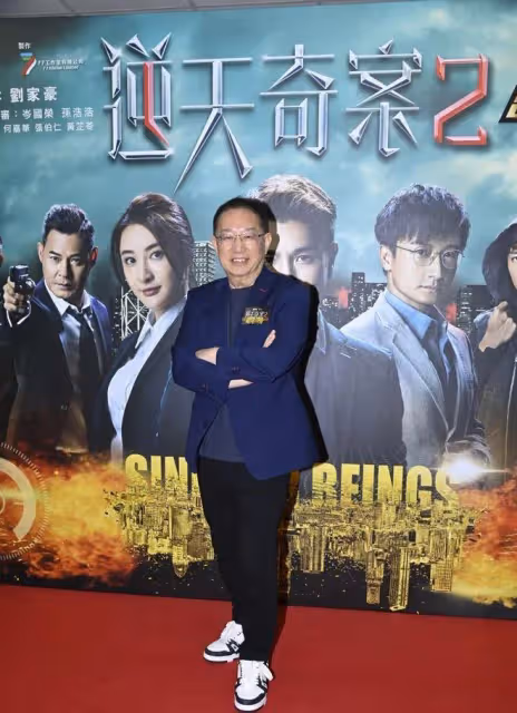 《逆天奇案2》結局周收視奪榜首,創開播以來最高收視,或繼續拍第三部