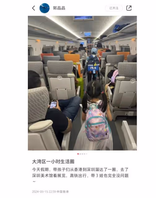 郭晶晶帶兒女坐高鐵，兄妹仨全是高顏值，小女兒似爸爸霍啟剛翻版