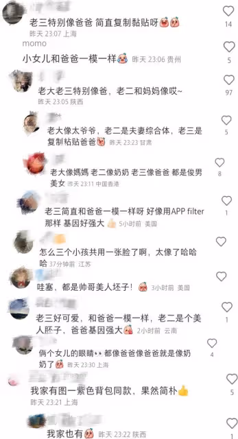 郭晶晶帶兒女坐高鐵，兄妹仨全是高顏值，小女兒似爸爸霍啟剛翻版