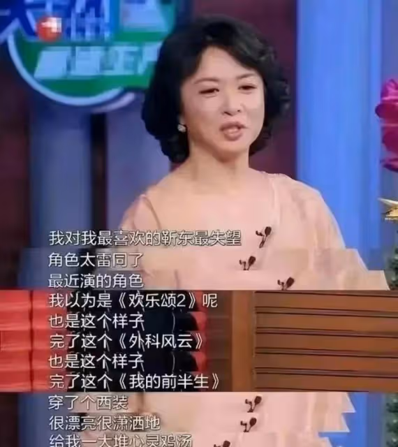 央視評價楊冪的一番話，撕開了娛樂圈「戲混子」的遮羞布