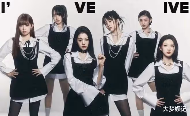 IVE又辱華?新MV畫面被指暗示「山西煤礦萬人坑」網友罵:下作!