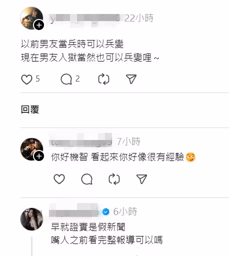 Toyz入獄！篠崎泫遭酸「可以兵變」　怒嗆20字大反擊