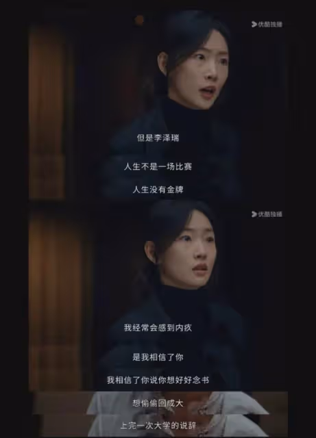 殺豬盤,同性戀,騙婚…《新生》劇情一再反轉,懸著的心終於死了