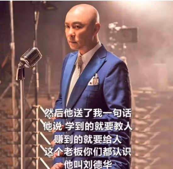 知名男星吐槽演員累,工作辛苦不如普通人,網友怒罵208別賣慘了