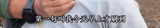 李亞鵬欠薪人不接受他的道歉,再次揭開他一直欠錢的背後原因