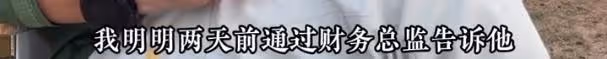 李亞鵬欠薪人不接受他的道歉,再次揭開他一直欠錢的背後原因